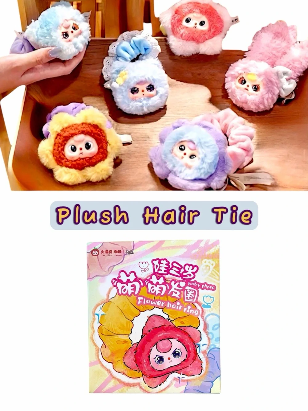 Baby Three Hair Tie Scrunchie Plush